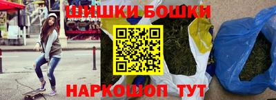 трава Гусев