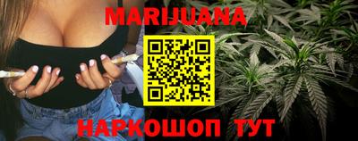 2c-b Балашиха