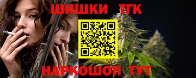 2c-b Балашиха