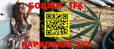 spice Гусиноозёрск