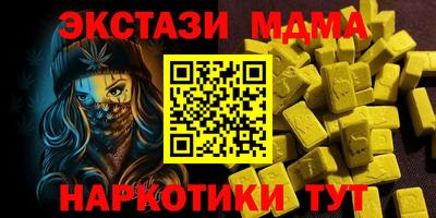 трава Гусев