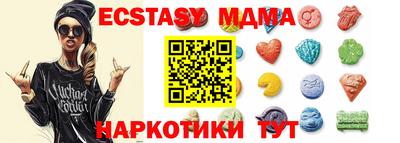 метамфетамин Гусь-Хрустальный