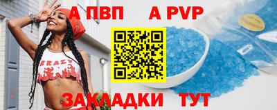 2c-b Балашиха