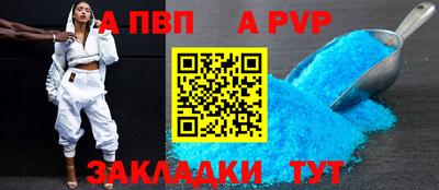 spice Гусиноозёрск