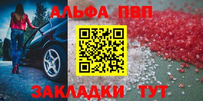 spice Гусиноозёрск