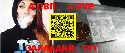 спиды Балаково