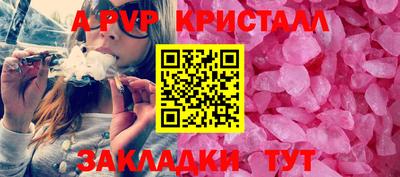 метамфетамин Гусь-Хрустальный