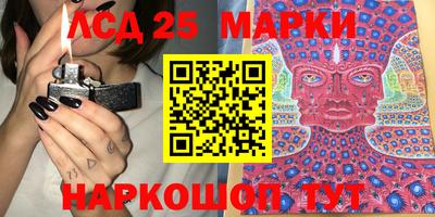 трава Гусев