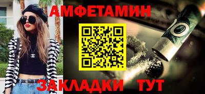 2c-b Балашиха