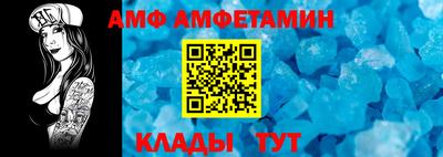 метамфетамин Гусь-Хрустальный