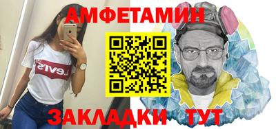 спиды Балаково