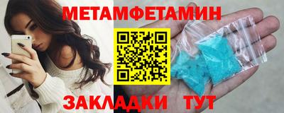 spice Гусиноозёрск