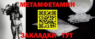 spice Гусиноозёрск