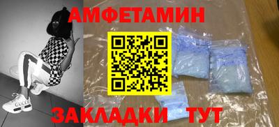 трава Гусев