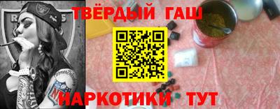трава Гусев