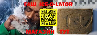 2c-b Балашиха