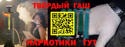 метамфетамин Гусь-Хрустальный