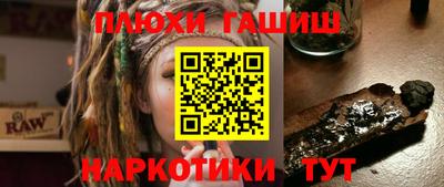 метамфетамин Гусь-Хрустальный