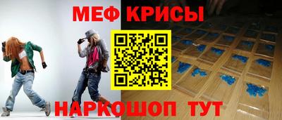 спиды Балаково