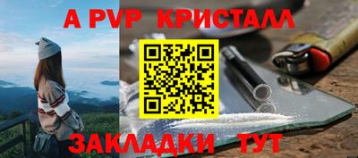 трава Гусев