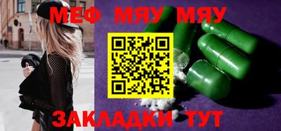 спиды Балаково