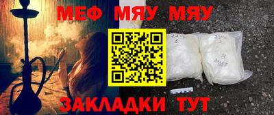 2c-b Балашиха