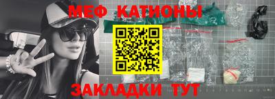 спиды Балаково