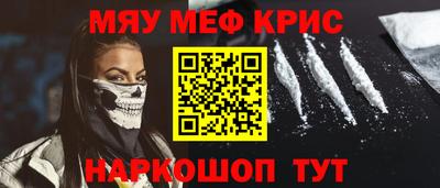 spice Гусиноозёрск