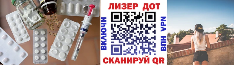 ЛСД экстази ecstasy  hydra ССЫЛКА  Можайск 