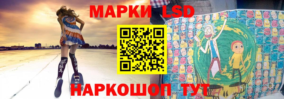 Лсд 25 экстази ecstasy  Лсд 25 экстази ecstasy  Лсд 25 экстази  Можайск  Вход с VPN 
