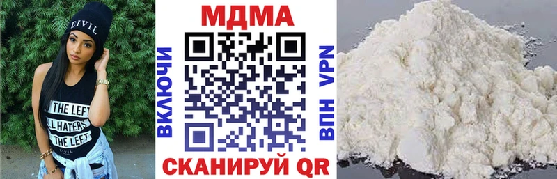 даркнет сайт  Можайск  MDMA crystal 