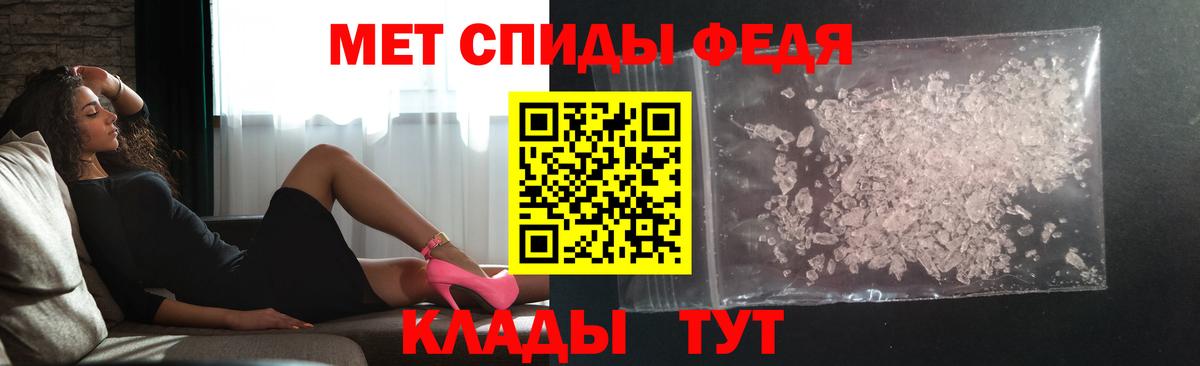 МЕТАМФЕТАМИН витя  Вход с VPN  МЕТАМФЕТАМИН витя  Можайск 