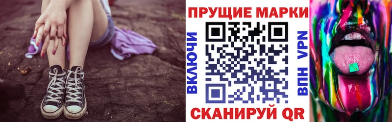 Марки NBOMe 1500мкг  как найти закладки  Можайск 