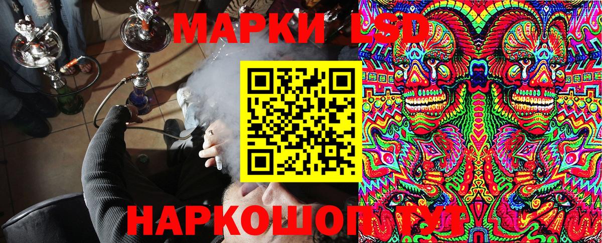 Марки N-bome  Наркотические марки 1,8мг  Можайск  Наркотические марки 1,8мг 