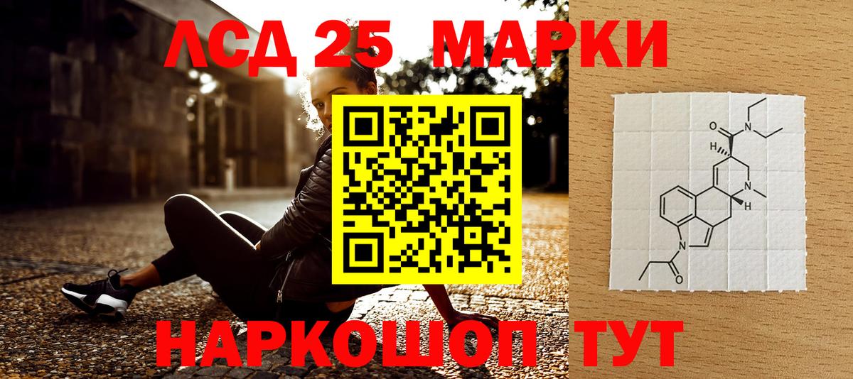 Наркотические марки 1,8мг Можайск