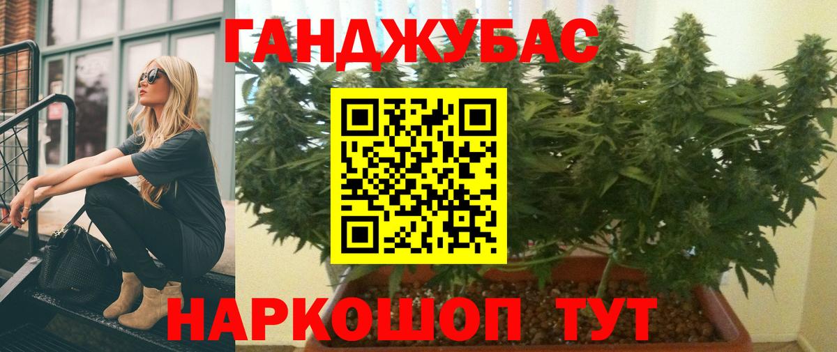 Бошки марихуана MAZAR Можайск