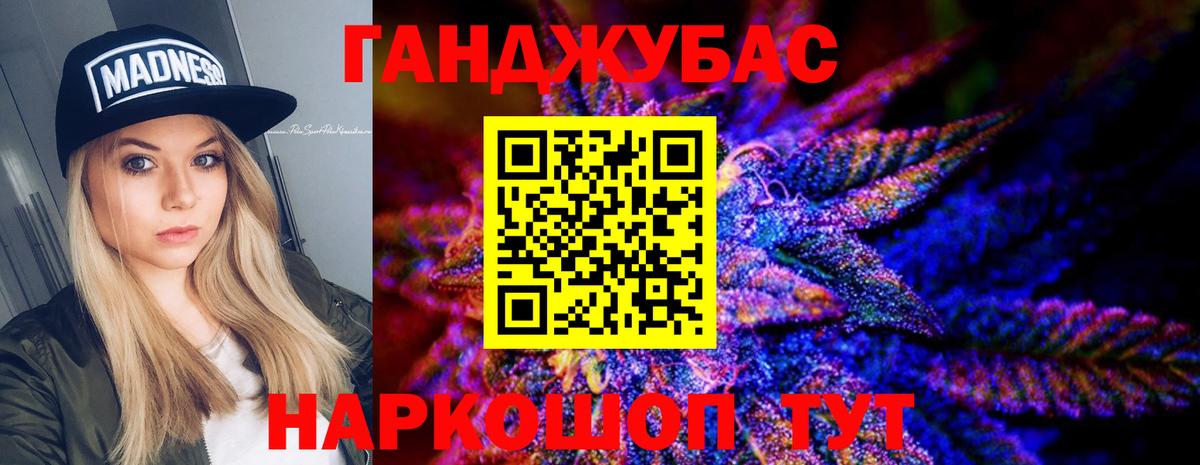 Бошки Шишки Можайск