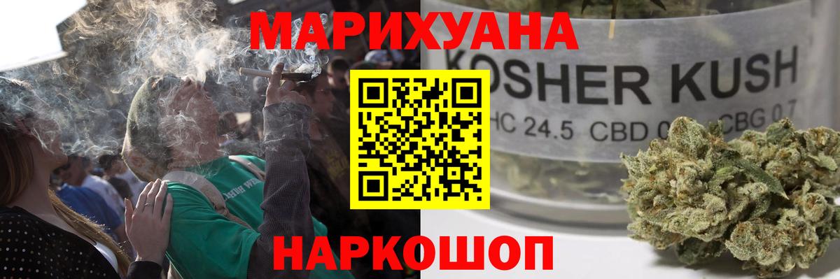 Бошки Шишки MAZAR Можайск